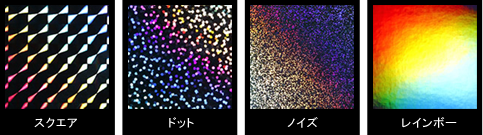 スクエア　ドット　ノイズ　レインボー